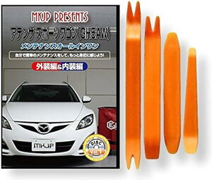 ݊iAeU ݊i X|[cS GH 5AW eiX DVD  ͂  O O  4_ H Zbg MAZDA }c_ X}zTt C157