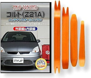 ݊iRg ݊i Z21A eiX DVD  ͂  O O  4_ H Zbg MITSUBISHI ~crV OH X}zTt C159