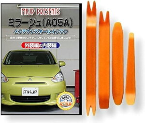 ݊i~[W ݊i A05A eiX DVD  ͂  O O  4_ H Zbg MITSUBISHI ~crV OH X}zTt C167