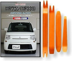 ݊iMRS ݊i MF33S eiX DVD  ͂  O O  4_ H Zbg SUZUKI XYL  C184