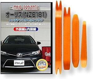 ݊iI[X ݊i NZE181 eiX DVD  ͂  O O  4_ H Zbg TOYOTA g^ X}zTt C151