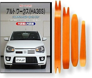 ݊iAg ݊i [NX HA36S eiX DVD  ͂  O O  4_ H Zbg SUZUKI XYL  X}zTt C180