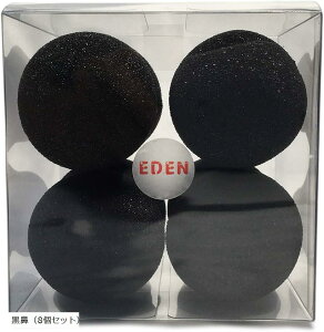 sG ̐ԕ@ RXvp X|W 8 Zbg a 4.8cmE2 @ 8Zbg EDEN-002 ԕ@i8Zbgj