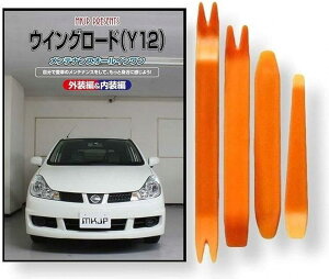 ݊iECO[h ݊i Y12 eiX DVD  ͂  O O  4_ H Zbg NISSAN Y jbT C224