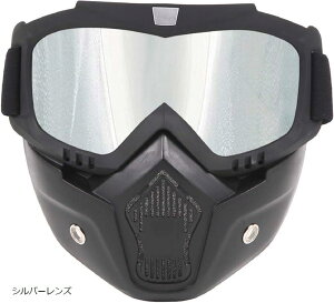 �y�y�V�����L���O1�ʓ��܁z�o�C�N�p �w�����b�g�}�X�N ���O���\ �t�F�C�X�K�[�h �o�C�N�S�[�O�� �ڕی� UV�J�b�g �I�[�g�o�C �h�o �ϋv�� �y�� �h�� ����E�L�� �����Y�J���[ �V���o�[ 