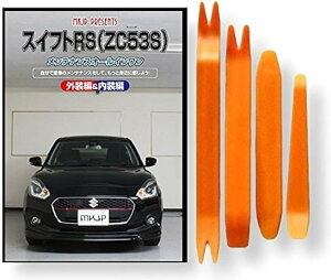 ݊iXCtg ݊i RS ZC53S eiX DVD  ͂  O O  4_ H Zbg SUZUKI XYL  X}zTt C229
