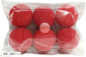 sG ̐ԕ@ RXvp X|W 8 Zbg a 4.8cmE2 @ 8Zbg EDEN-002 ԕ@i8Zbgj