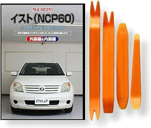 CXg NCP60 eiX I[C DVD   O Zbg {   ͂ O nfB[o[ 4_ H + R g^ TOYOTA C208
