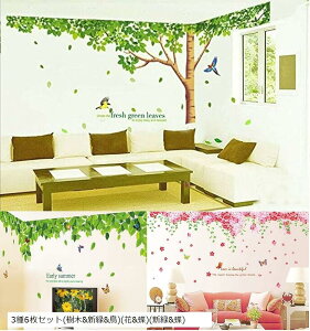 EH[XebJ[   V  d296x225cm V[ ǎ CeA rO 24Zbg ؁V΁ V΁ 36Zbg ԁ 13(؁V΁)