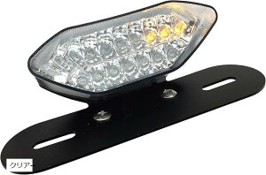 互換品 汎用 12V バイク LEDテールランプ ウインカー 内蔵 ミニモト ナンバー灯 ステー付 スモーク レッド クリアー