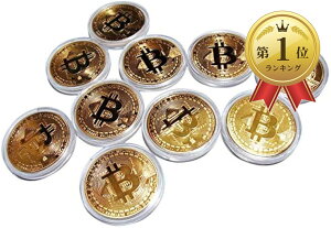 �y�y�V�����L���O1�ʓ��܁z�r�b�g�R�C�� ���v���J Bitcoin replica ��10���Z�b�g (�r�b�g�R�C���i���j10���Z�b�g)