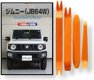 ݊iWj[ ݊i JB64W eiX DVD  ͂  O O  4_ H Zbg SUZUKI XYL  X}zTt C245