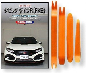 ݊iVrbN ݊i ^CvR FK8 eiX DVD  ͂  O O  4_ H Zbg HONDA z_ {c X}zTt C246