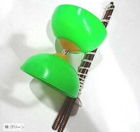 【楽天ランキング1位入賞】中国ゴマ ディアボロ ジャグリング 大道芸 サーカス ヨーヨー 紐 スティック付き ストリート パフォーマンス 緑 グリーン レッド 赤 黄 イエロー ブルー 青 オレンジ 緑 グリーン