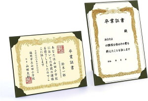 ܏t@C ؏ ܏ ؏t@C A4p Certificate/Document Cover cp pbhȂ ӏ Ə؏ i؏ \ HX̃j[ X܃J^O