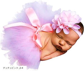 赤ちゃん 新生児 ニューボーンフォト 寝相アート コスチューム 撮影 チュチュ パニエ スカート ヘアバンド 記念撮影 出産祝い 百日祝い 初孫祝い チュチュピンク 3-4