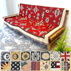 ���f���m �� �e�[�� �R�b�g�� �f�� 130cmx180cm �x�b�h �\�t�@�[ �}���` �J�o�[ �e�[�u�� �N���X �t�����W �t�� ���O �J�[�y�b�g �}�b�g ML-CMC (�`�x�b�g, ��)