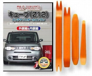 ݊iL[u ݊i Z12 eiX DVD  ͂  O O  4_ H Zbg NISSAN Y jbT X}zTt C033