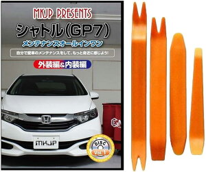 ݊iVg ݊i GP7 eiX DVD  ͂  O O  4_ H Zbg HONDA z_ {c X}zTt C155