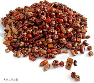 500個 ウッドビーズ ミックス 木製ビーズ アクセサリー ナチュラル色