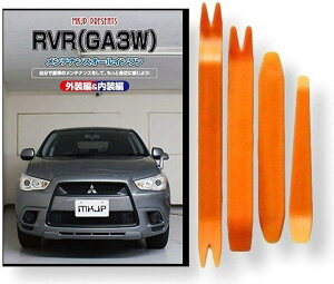݊i~crV ݊i RVR GA3W eiX DVD  ͂  O O  4_ H Zbg MITSUBISHI OH X}zTt C173