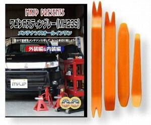 ݊iSR ݊i XeBO[ MH23S eiX DVD  ͂  O O  4_ H Zbg SUZUKI XYL  C020