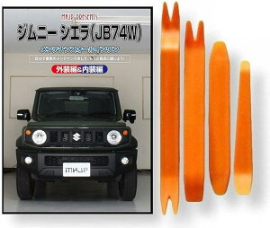 ݊iWj[ ݊i VG JB74W eiX DVD  ͂  O O  4_ H Zbg SUZUKI XYL  X}zTt C260