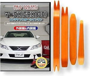 ݊i}[NX ݊i 130n GRX130 eiX DVD  ͂  O O  4_ H Zbg TOYOTA g^ X}zTt C022