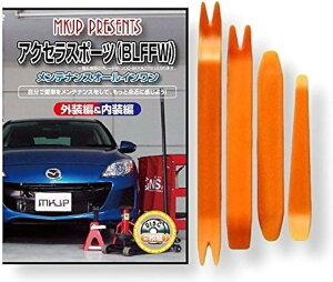 ݊iANZ ݊i X|[c BLFFW eiX DVD  ͂  O O  4_ H Zbg MAZDA }c_ X}zTt C016