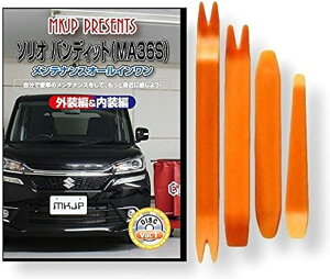 ݊i\I ݊i ofBbg MA36S eiX DVD  ͂  O O  4_ H Zbg SUZUKI XYL  X}zTt C161