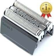 【楽天ランキング1位入賞】互換品 F/C52B ブラウン用 替刃 シリーズ5 シェーバー F/C52S 髭剃り s5 ブラ…