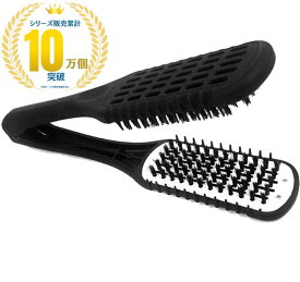 ツインブラシ ストレートブラシ 髪ブラシ 縮毛 櫛 サラサラ ブラック/ホワイト