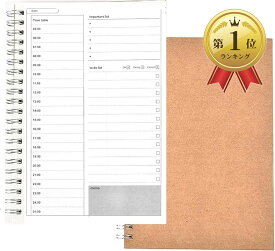 【楽天ランキング1位入賞】スケジュール帳 デイリー Todoリスト 管理 ノート 時間 予定 一日 2冊セット