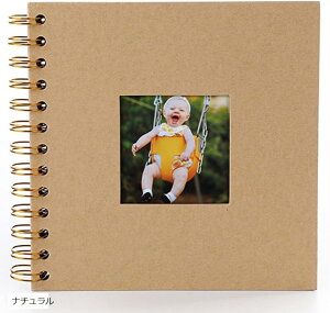 手作りアルバム diy 台紙 スクラップブック フォトアルバム 手作りフォト ブルー ナチュラル ピンク ブラック