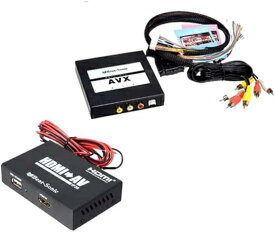 ビートソニック AVX02+IF36 スマートフォン用 HDMI⇒RCA 映a像音声変換 インターフェースアダプター 純正ディスプレイオーディオ用 外部入力アダプター 純正CD/DVDデッキ装着車に外部入力を追加 なRCAへ変換