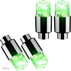 �y�y�V�����L���O1�ʓ��܁z�݊��i �^�C�� LED �G�A�o���u �L���b�v ���C�g �����v �h���X�A�b�v �J�X�^�� �J�X�^�}�C�Y �p�[�c �A�N�Z�T���[ �� �o�C�N ���t ���]�� �Ԉ֎q �ЊO �ėp ���b�h