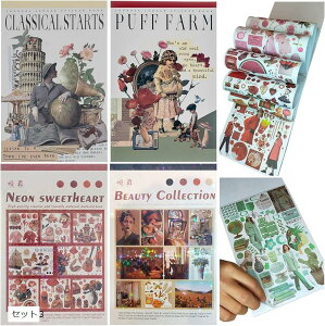 NSHACK �R���[�W�� �f�� �t���[�N�V�[�� 50�y�[�W ��1000�� �V�[���u�b�N �a�� �W�����N�W���[�i�� �蒠 CLASSIC PUFF FARM BEAUTY �Z�b�g3 �Z�b�g2 �Z�b�g5 CREATER