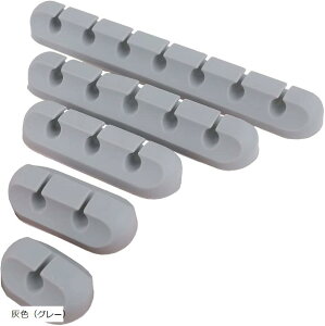 ケーブルホルダー ケーブルクリップ 収納 整理用 両面テープ USBケーブル 充電ケーブル PC ケーブルまとめ 1 2 3 4 5 穴 黒 ブラック 灰色(グレー)