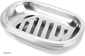 石鹸置き ステンレス 石鹸ケース 石けん置き ソープトレイ 水切り シルバー