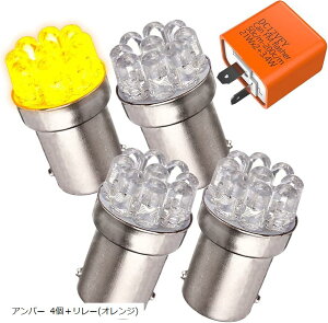 yyVLO1ʓ܁z݊i oCN LED NA ECJ[ IC 2s nCt h~ ou XeX 12V ėp G18 x  Lp Ao[ Ao[ 4{[(ubN)