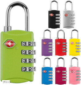【楽天ランキング1位入賞】TSAロック 南京錠 4桁 ダイヤル式 スーツケース 防犯 レッド ブラック イエロー ブルー バイオレット パープル シルバー ピンク グリーン