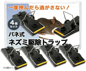 �l�Y�~�߂� �o�l�� � �g���b�v �Q���쏜 �ߊl �˂��݂Ƃ� ���� ��4�Z�b�g