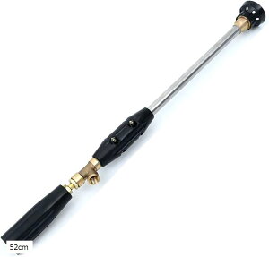 morytrade 噴霧器 ノズル ミニ 鉄砲 洗車 散水 農薬 防除 エンジン 動噴 30cm