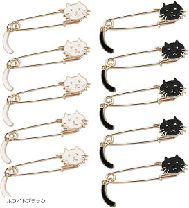 【楽天ランキング1位入賞】安全ピン かわいい ブローチピン ピンブローチ 猫 ネコ しっぽ アクセサリー ストール キルト ポンチョ ショール 10個 セット ホワイト ブラック ホワイトブラック