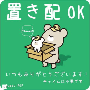 yyVLO1ʓ܁zuz XebJ[ `Csv 80x80mm ͍Ĕ ϐ ϋvDeli POP ˂   