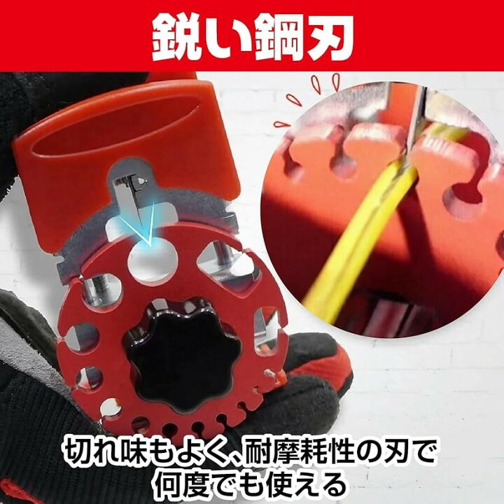 楽天市場】【楽天ランキング1位入賞】剥線機 電線皮剥き機 皮むき器 銅 