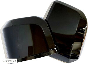 互換品ハイエース 200系 6型 ドアミラーカバー サイドミラーカバー エアロフィン付き 3色選択可能 カーボン マットブラック ブラックマイカ ホワイトパール メッキ