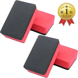 【楽天ランキング1位入賞】鉄粉除去 車 てっぷん 除去剤 鉄粉取り スポンジ 粘土 鉄粉除去パッド 4個セット