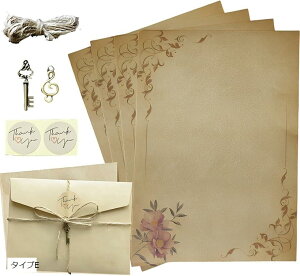 yyVLO1ʓ܁z^[Zbg 莆  AeB[N  Õ 킢 g ^CvC ^CvB ^CvE ^CvF ^CvD ^CvA