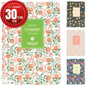 �y�y�V�����L���O1�ʓ��܁z���L�� �蒠 �_�C�A���[ �f�U�C�� �R���p�N�g �m�[�g ���g�� �����^�� 100�y�[�W ���b�h A5 �s���N A5 �C�G���[ A5 �O���[�� A6 ���b�h A6 �O���[�� A6 �s���N ���b�h A5